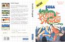 scan_double dragon.jpg